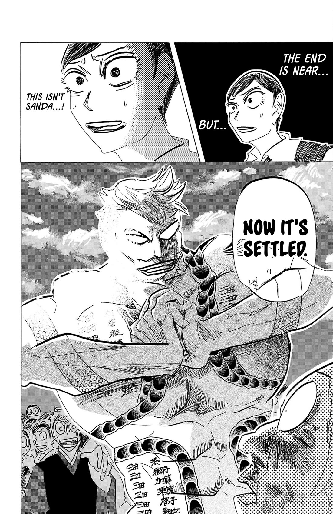 Sanda chapter 125 page 19