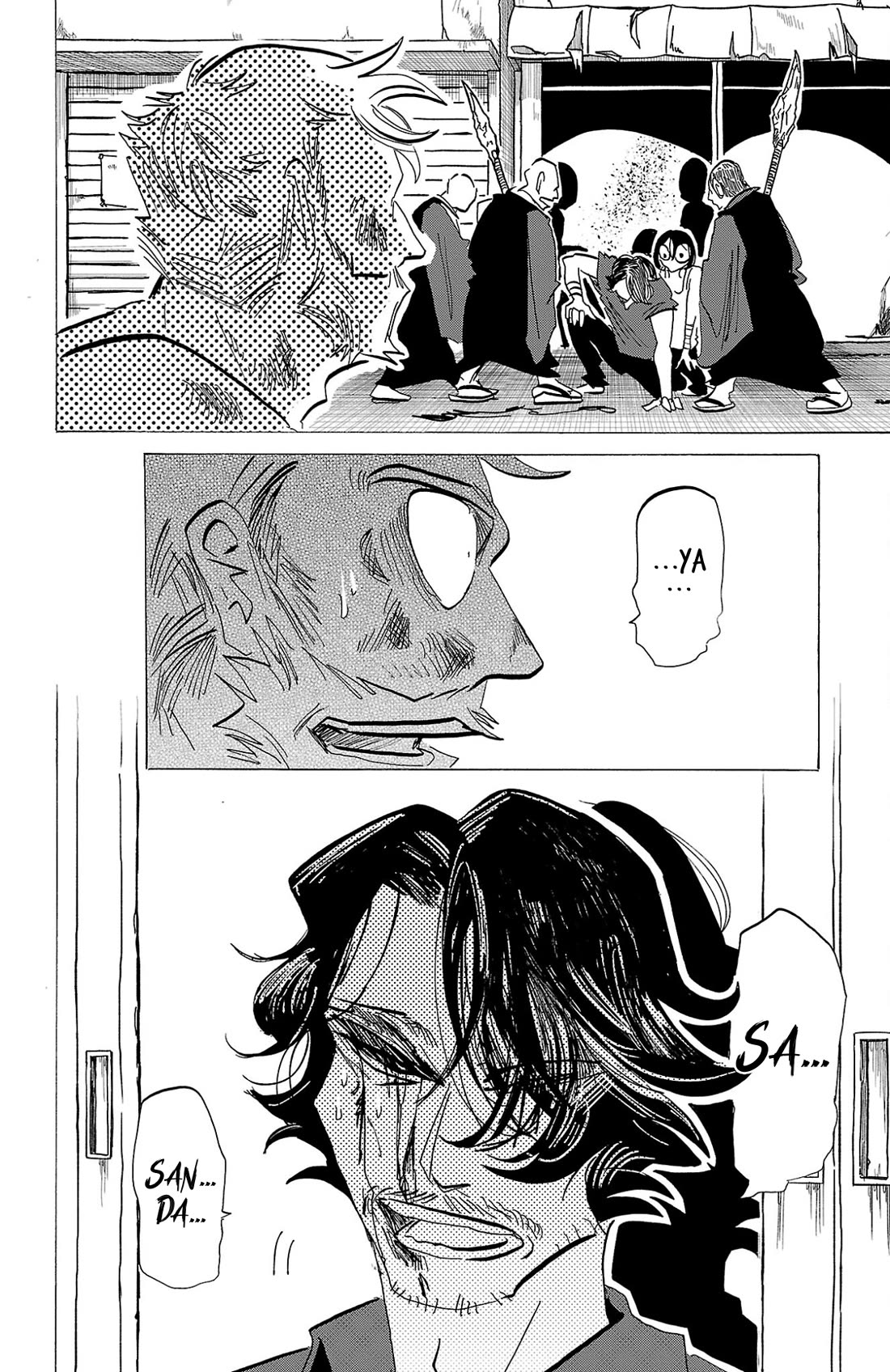 Sanda chapter 125 page 2