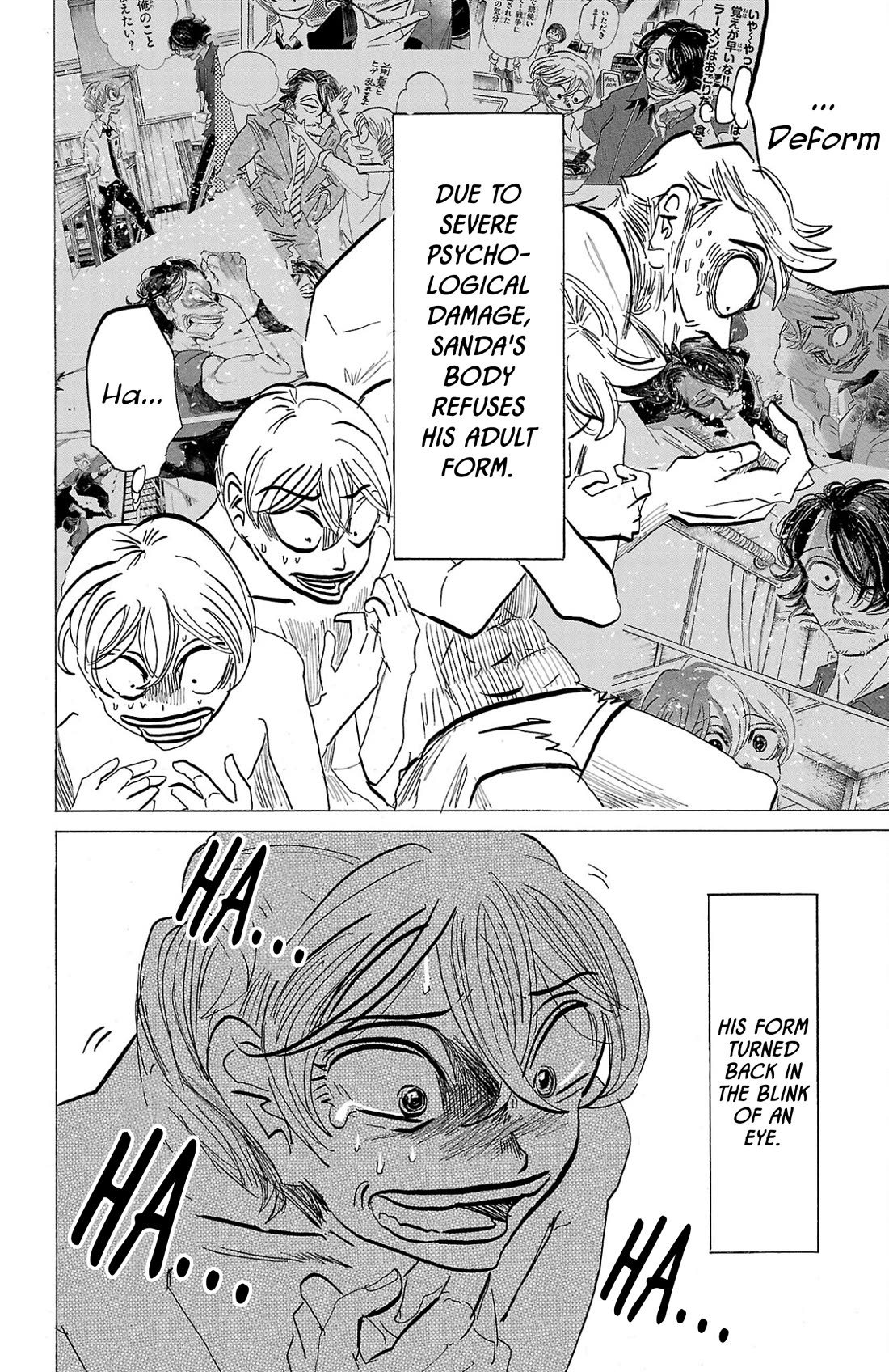 Sanda chapter 125 page 4