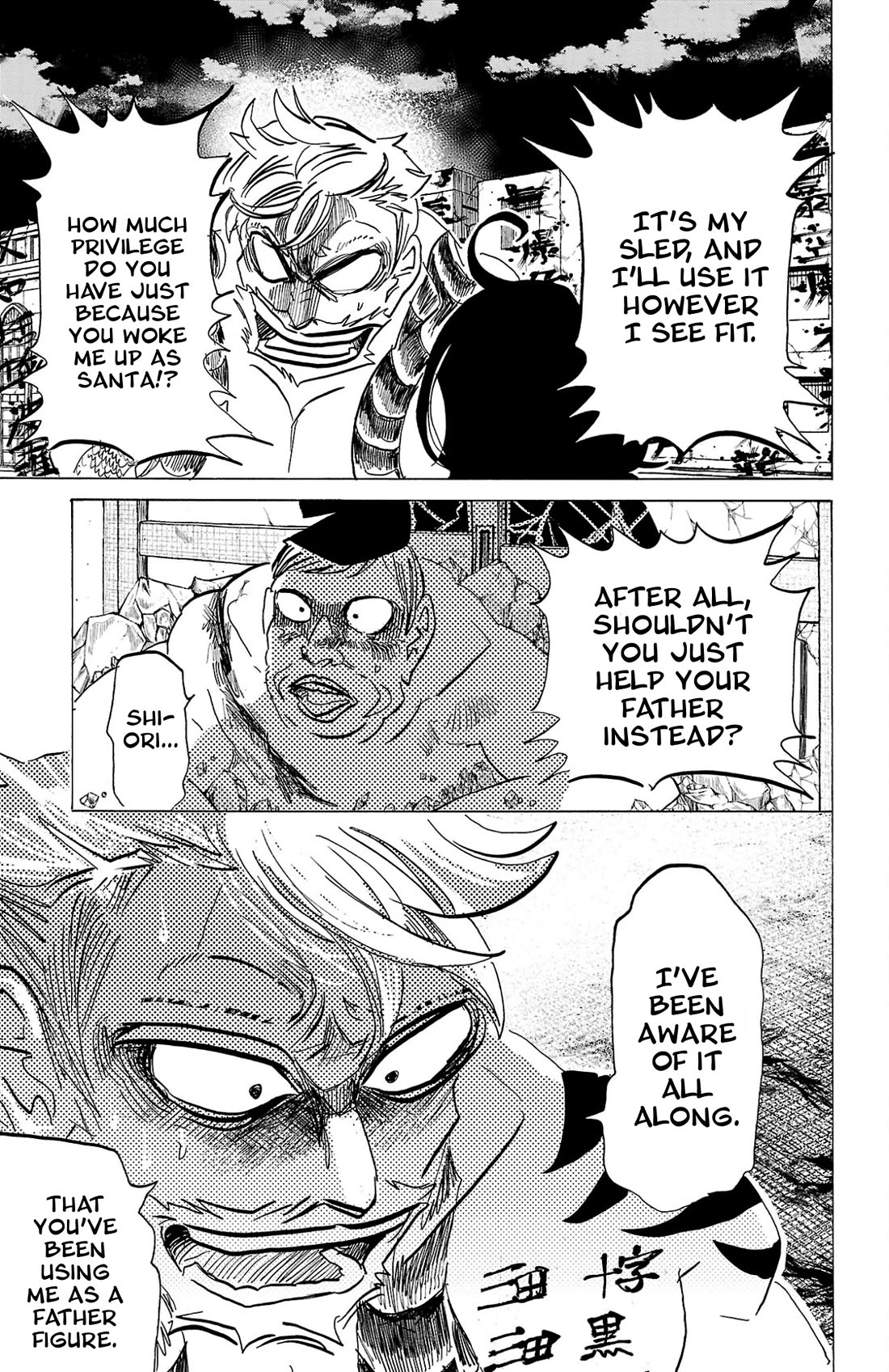 Sanda chapter 126 page 13