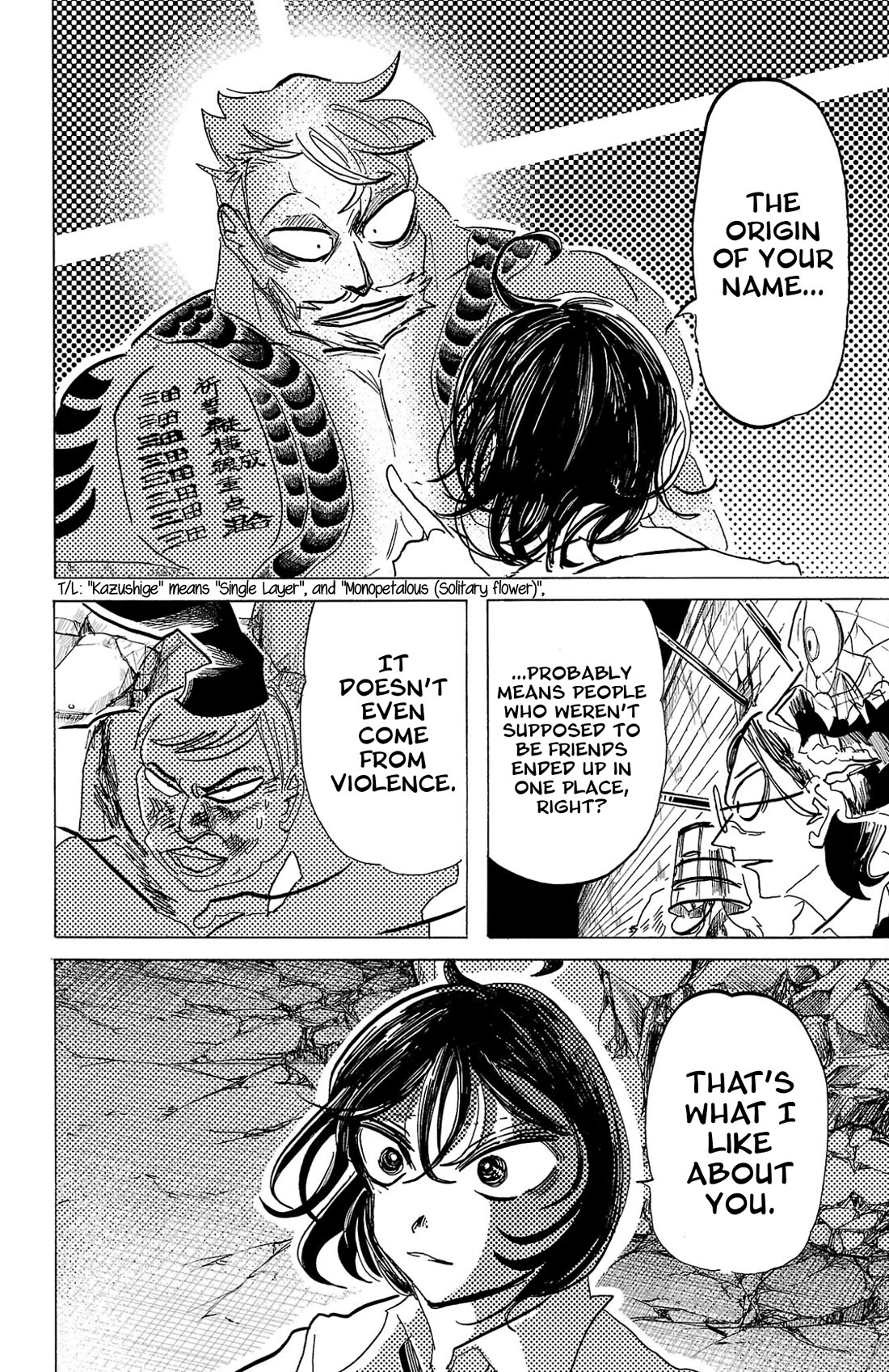 Sanda chapter 126 page 16