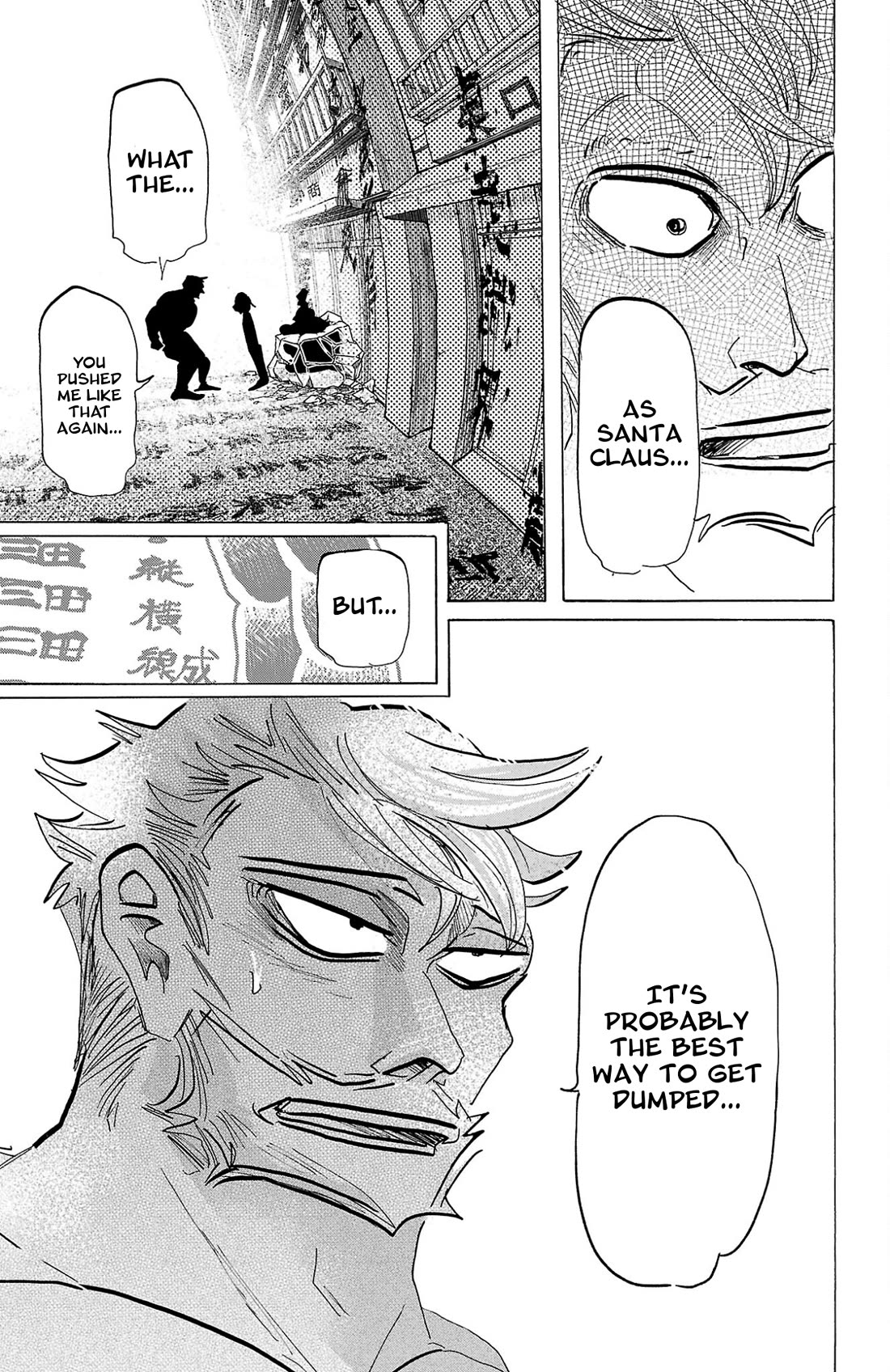 Sanda chapter 126 page 17