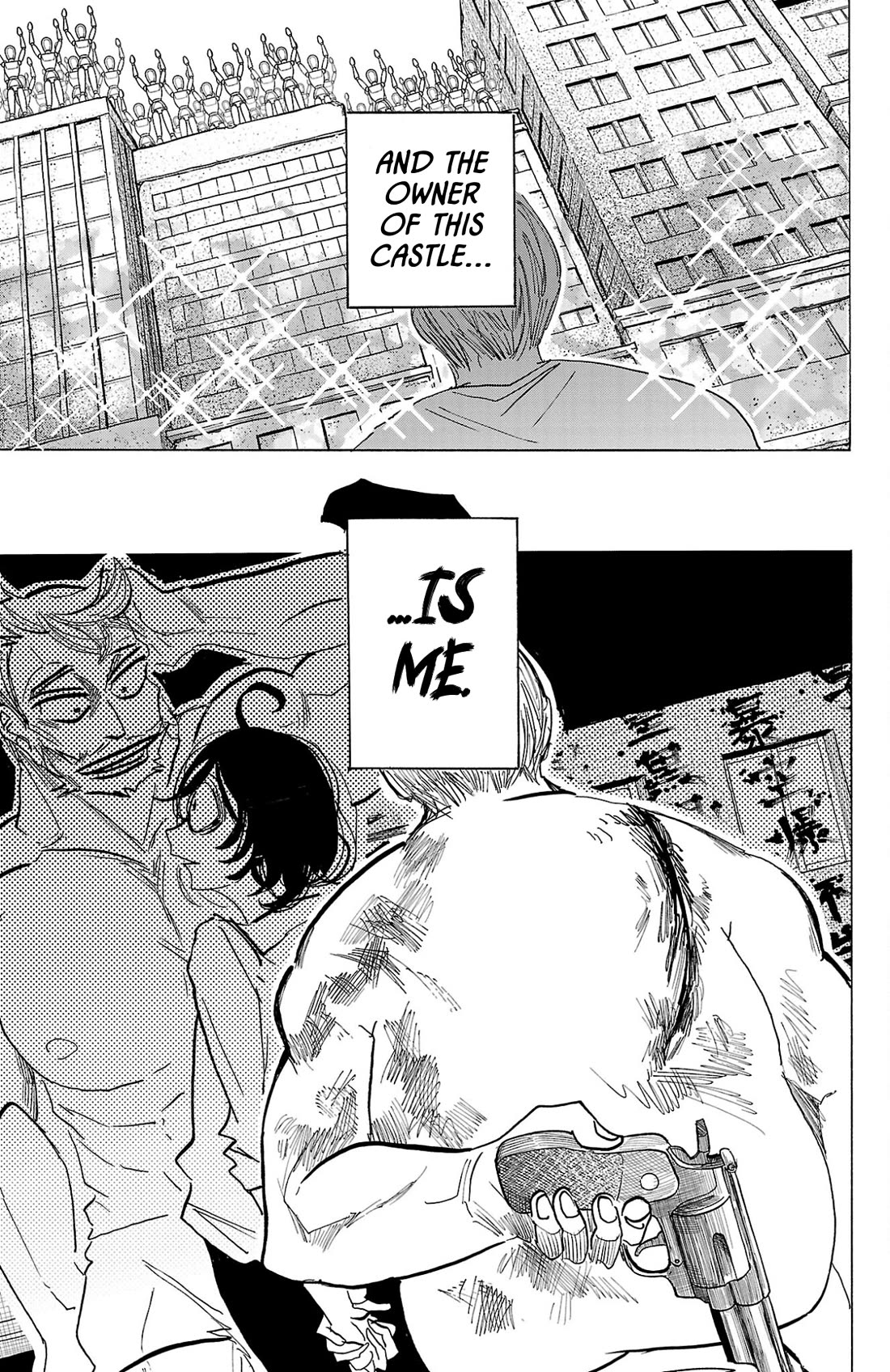 Sanda chapter 127 page 6