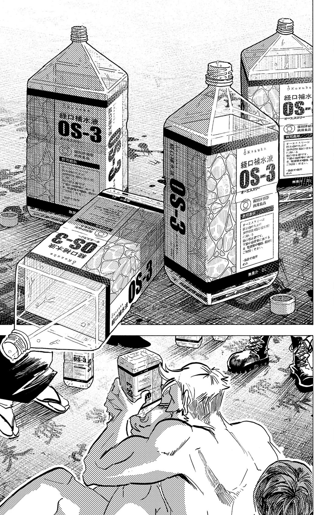 Sanda chapter 129 page 4