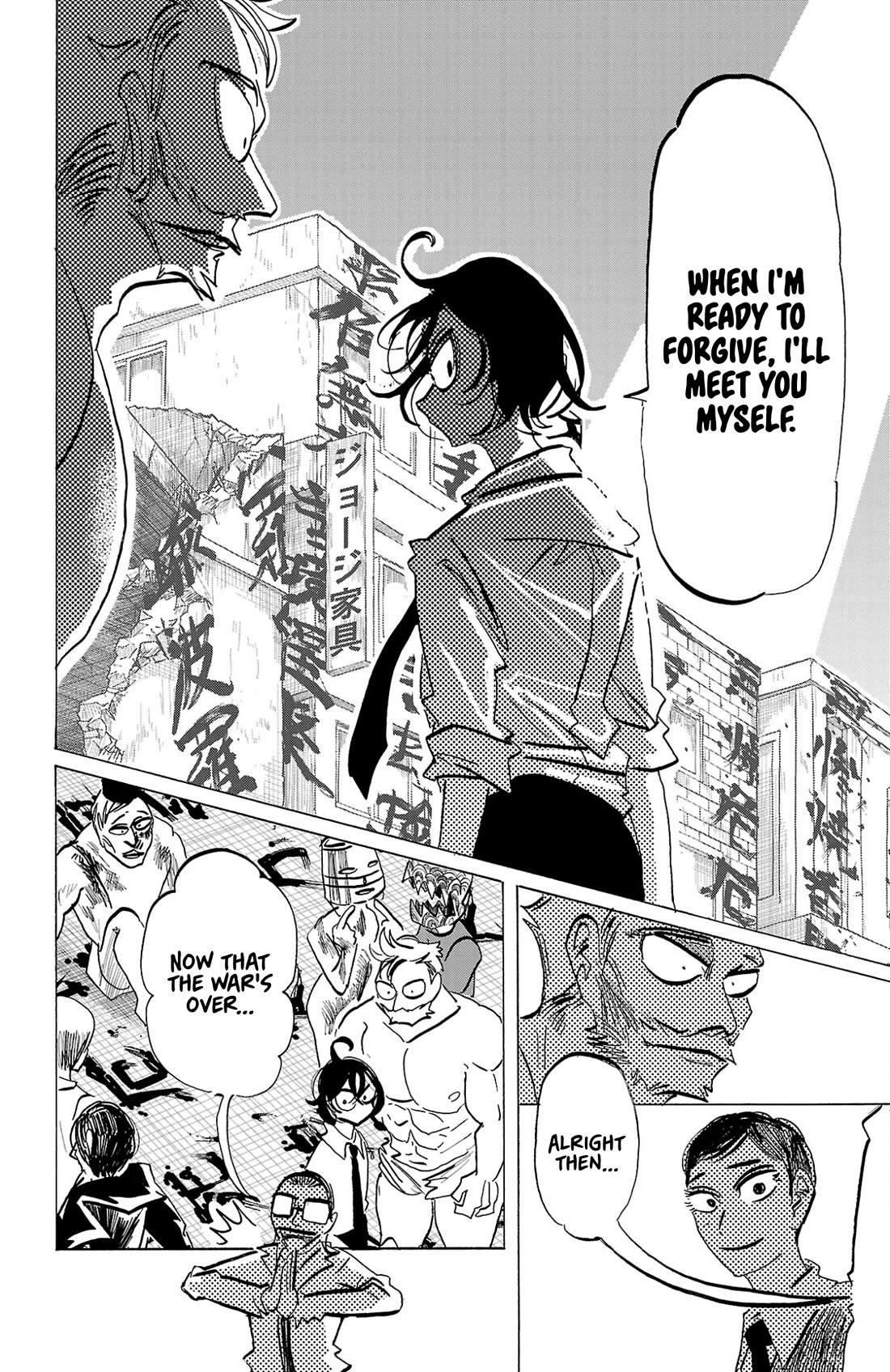 Sanda chapter 129 page 9