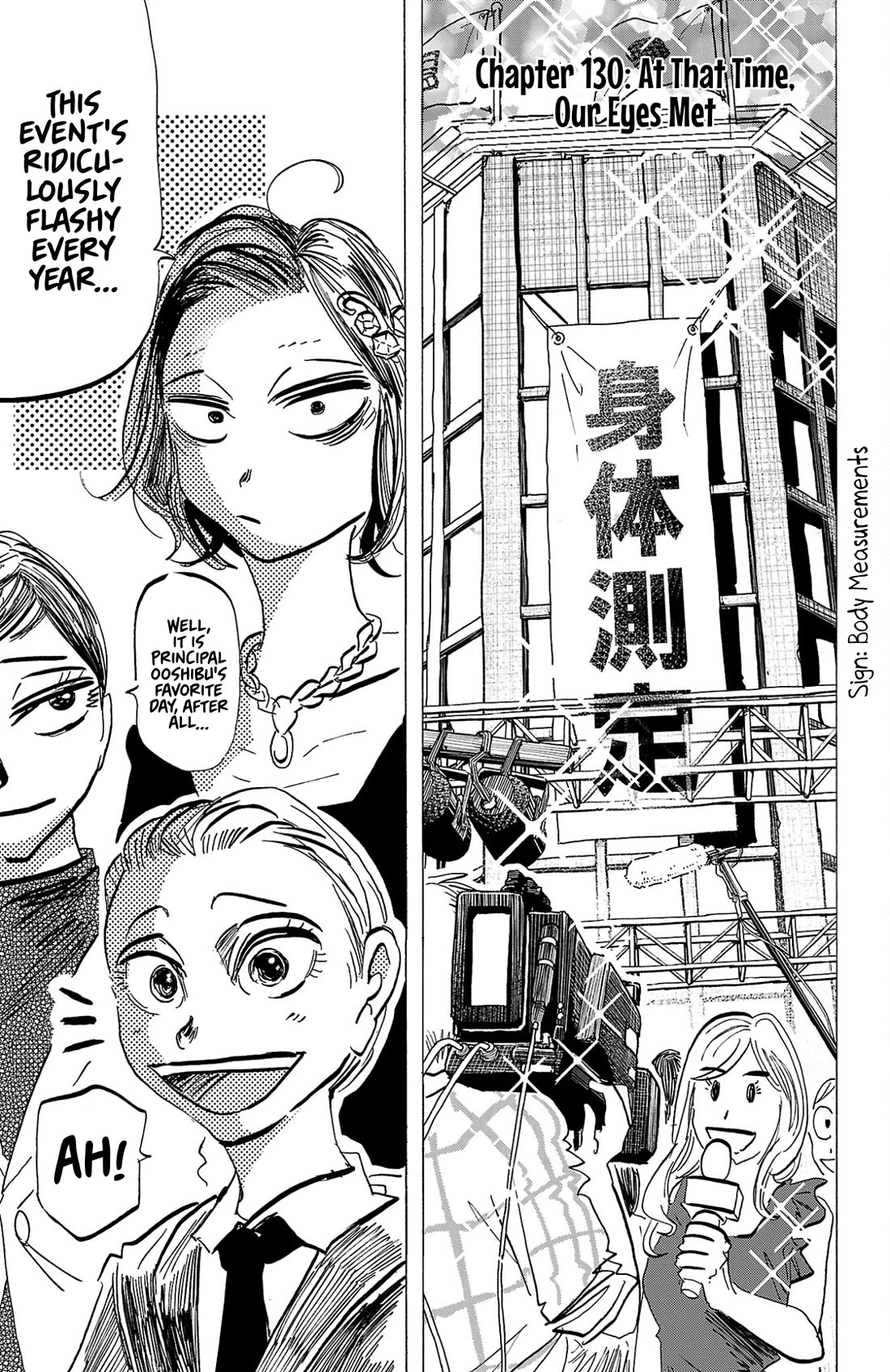 Sanda chapter 130 page 2