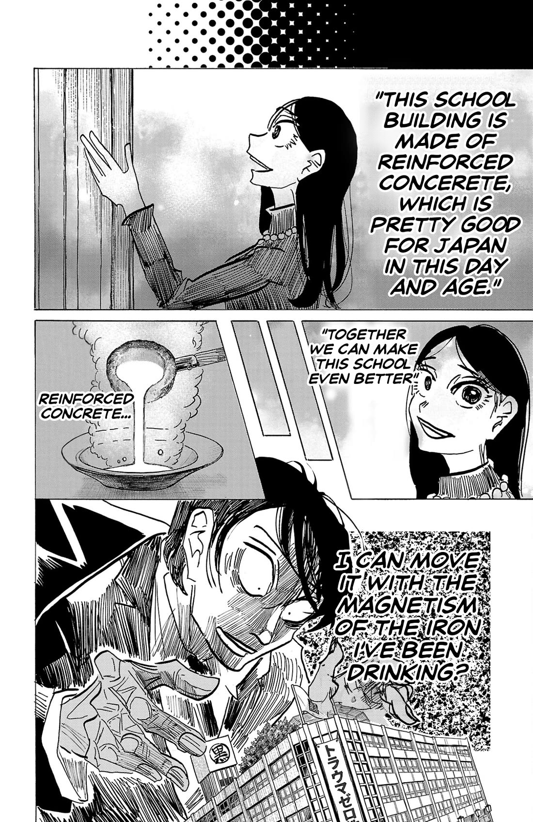 Sanda chapter 135 page 17