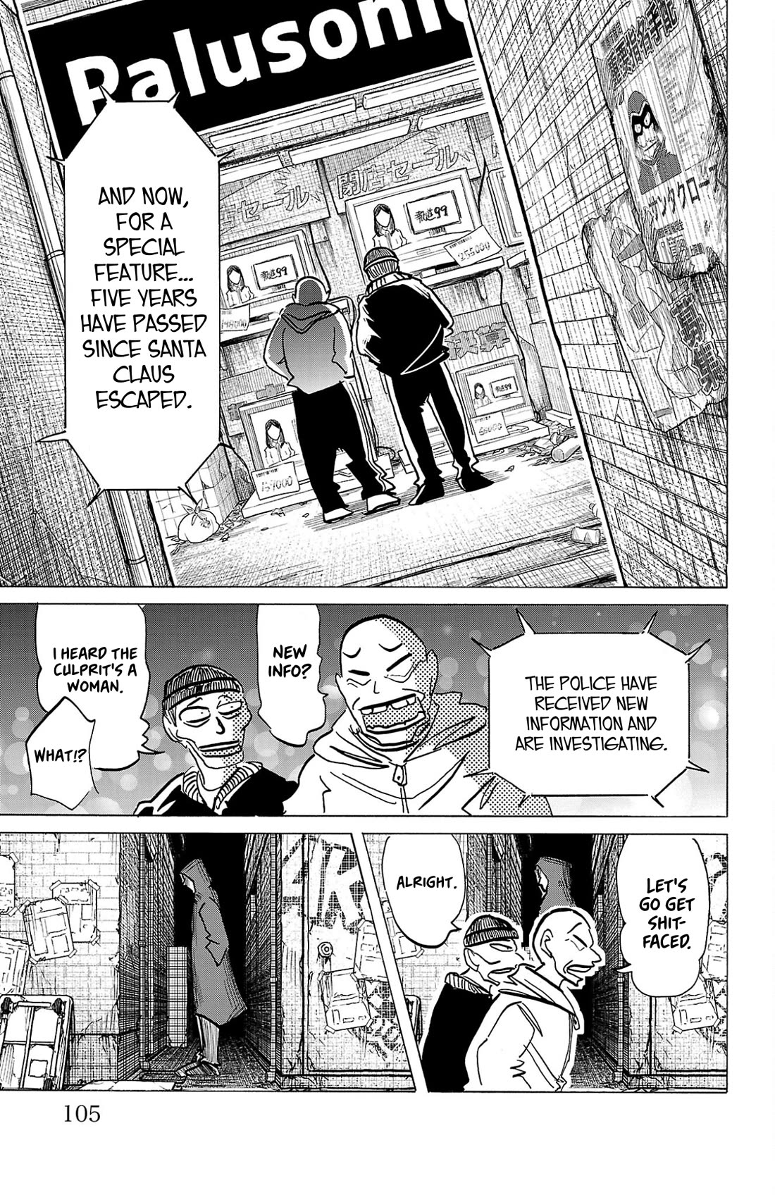 Sanda chapter 138 page 20