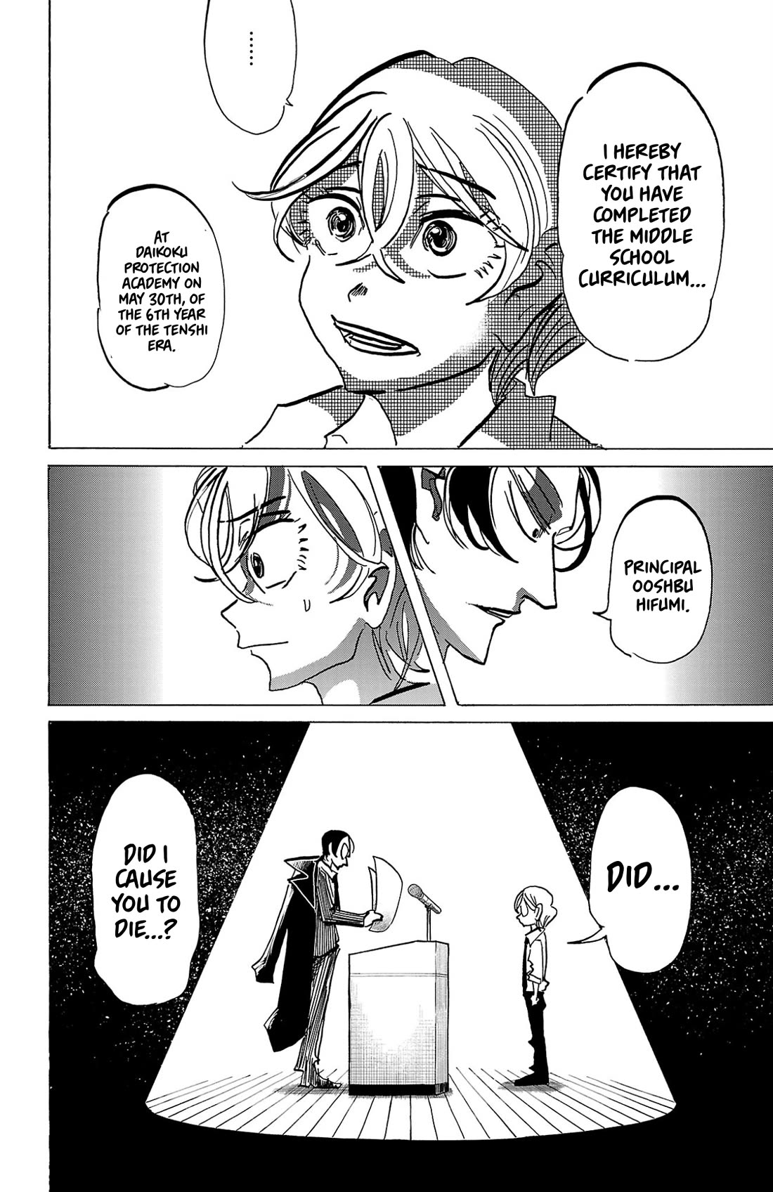 Sanda chapter 138 page 5