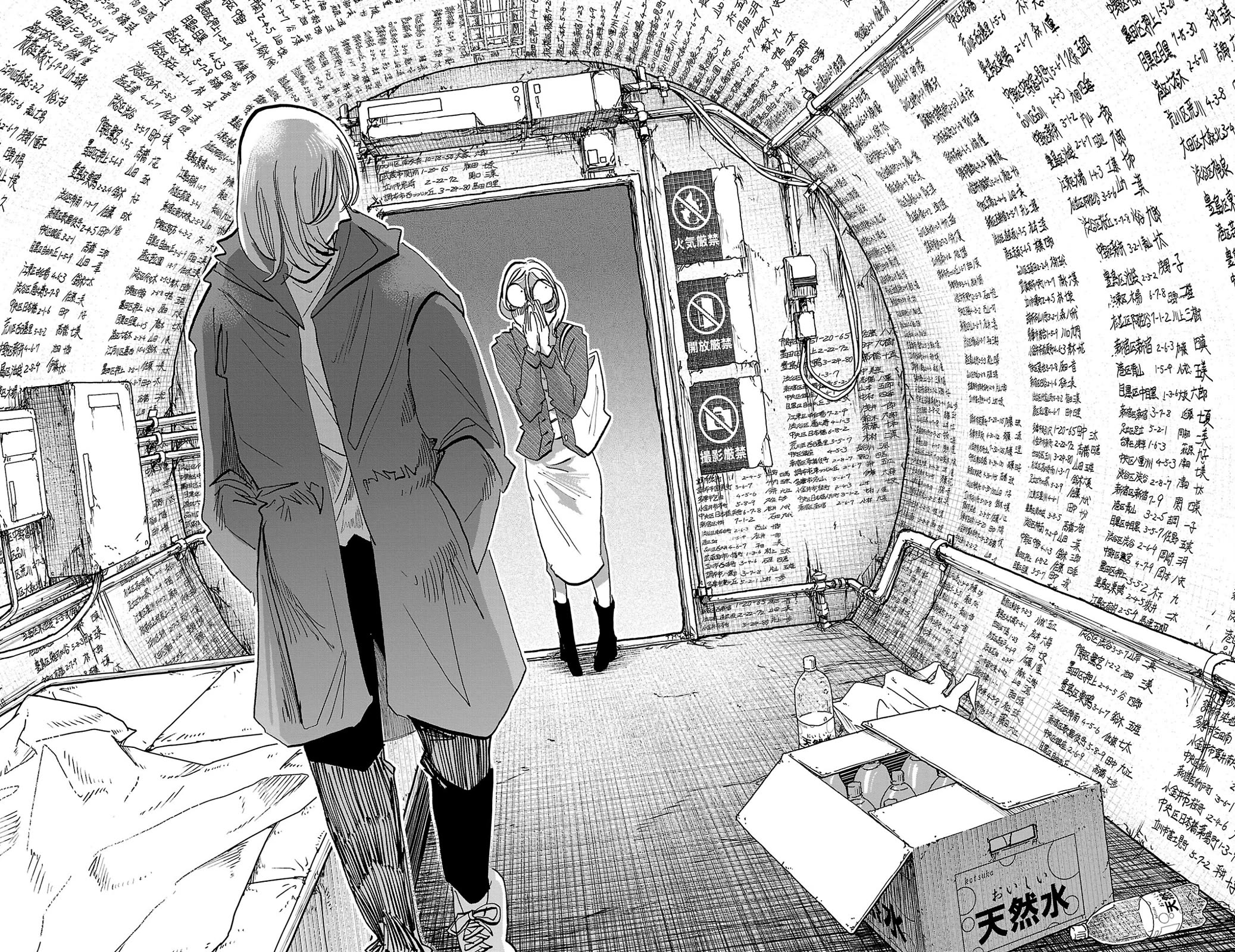 Sanda chapter 139 page 12