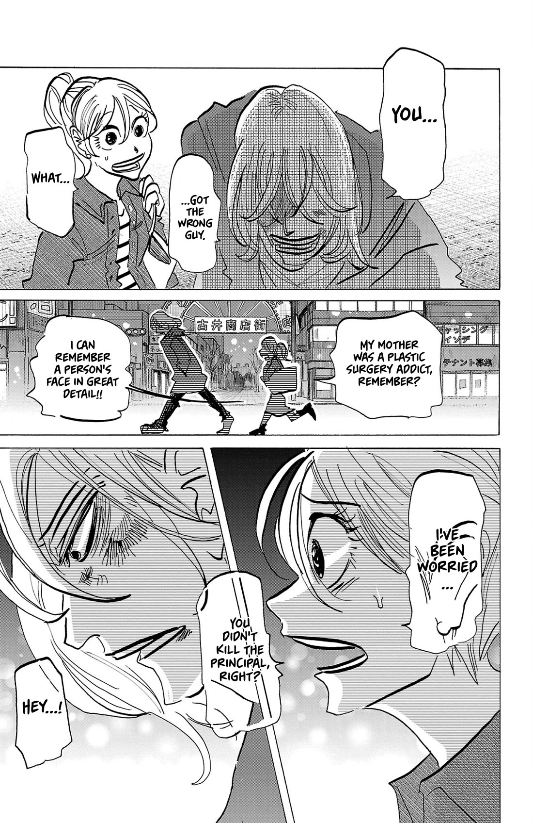 Sanda chapter 139 page 7