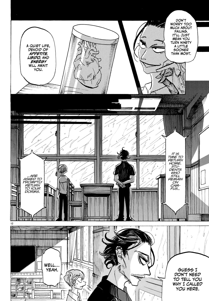 Sanda chapter 14 page 12