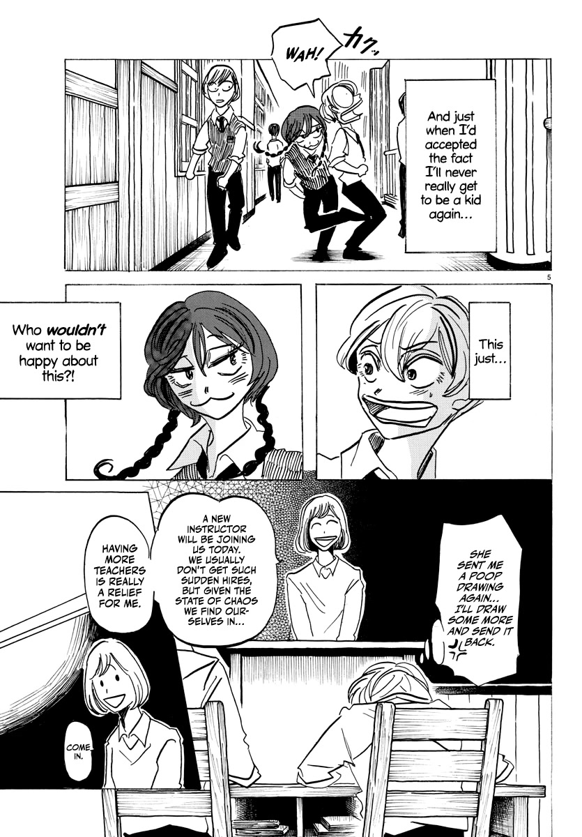 Sanda chapter 14 page 5