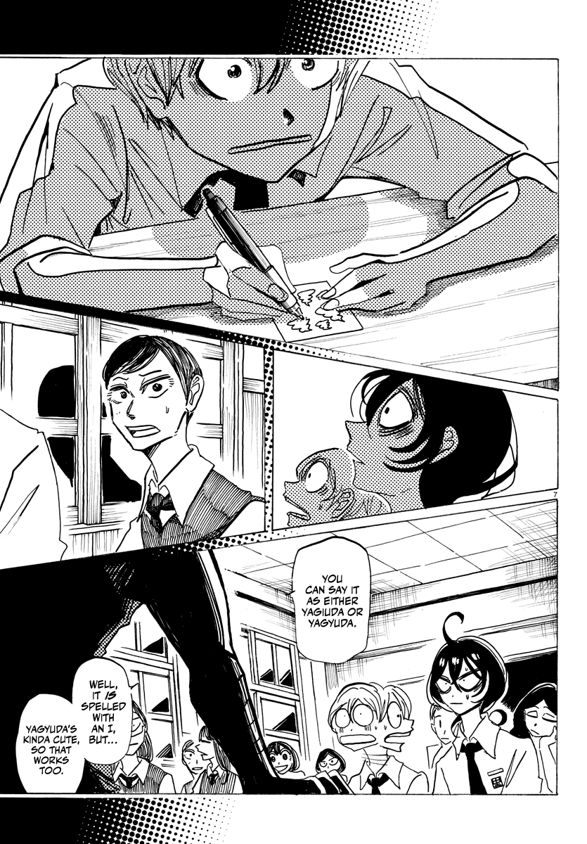 Sanda chapter 14 page 7