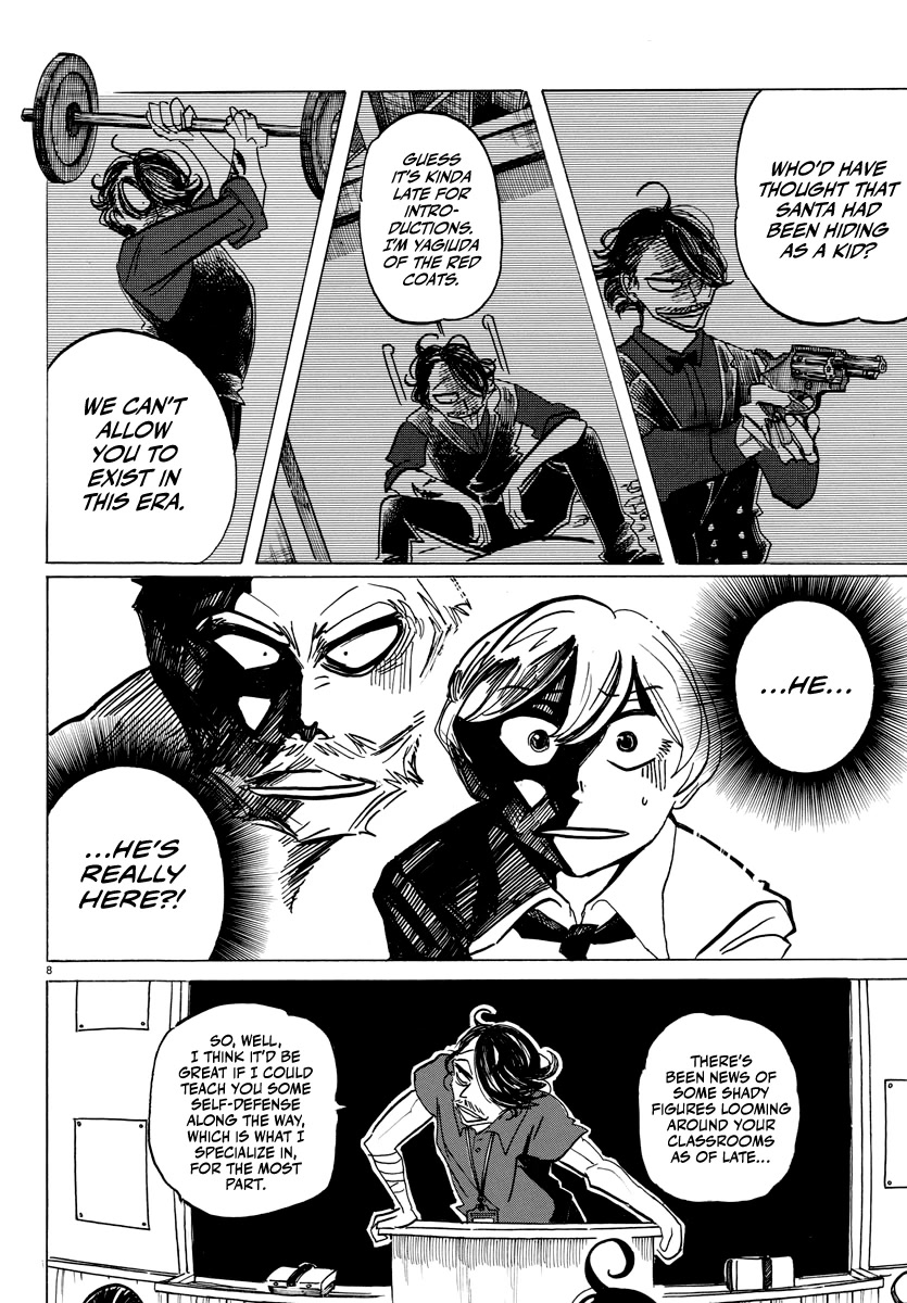 Sanda chapter 14 page 8