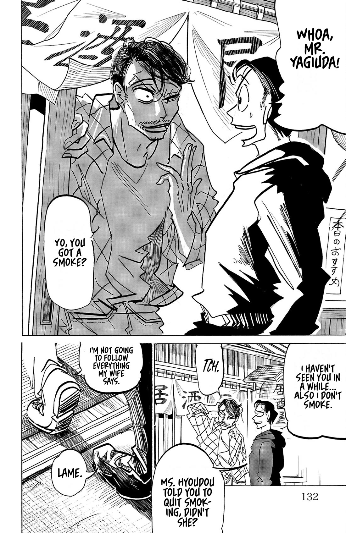 Sanda chapter 140 page 7