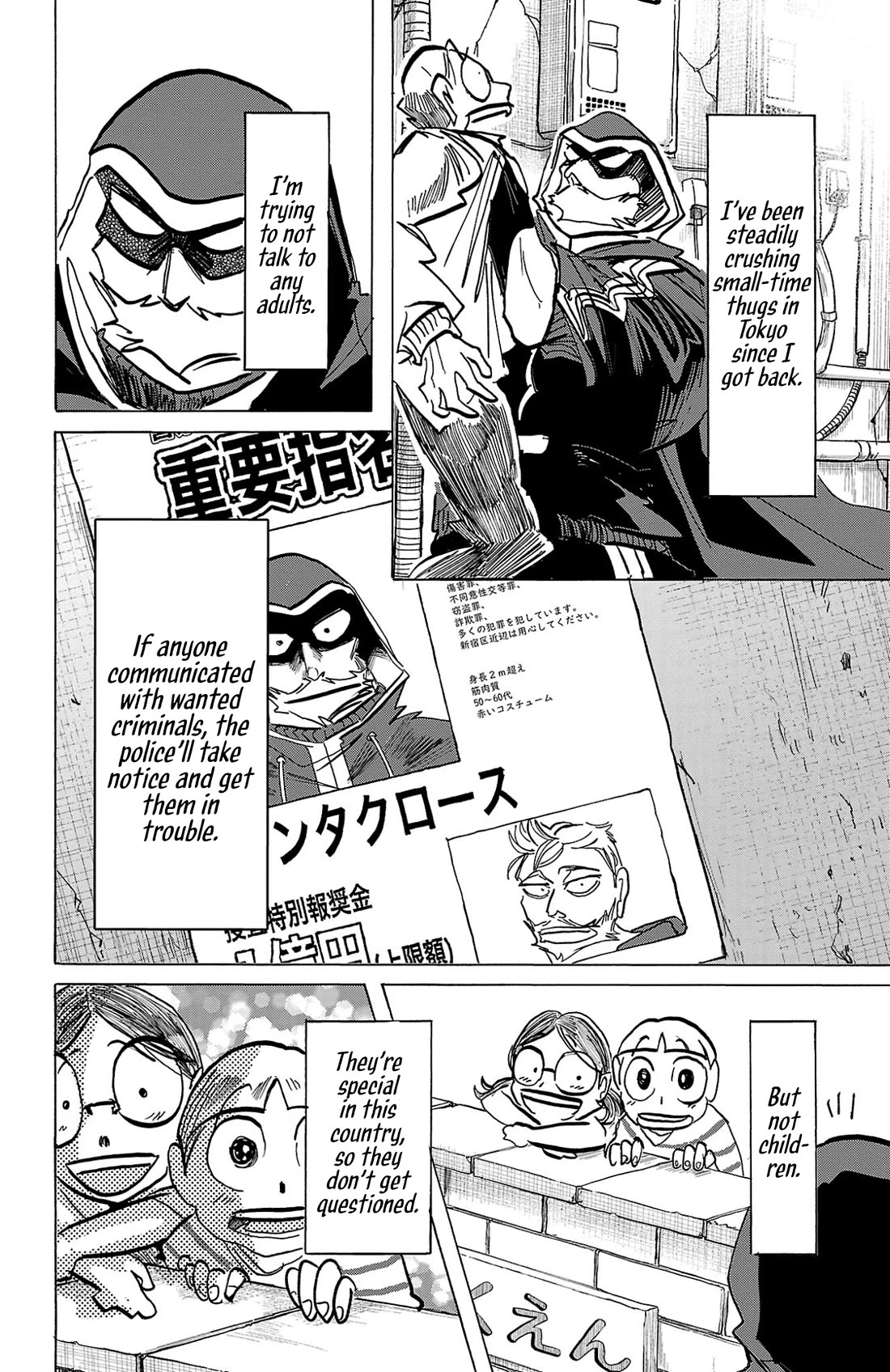 Sanda chapter 141 page 7