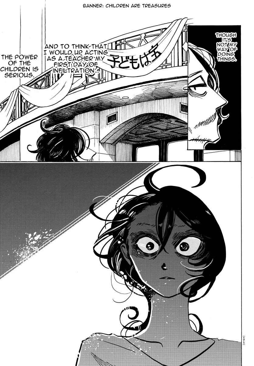 Sanda chapter 15 page 11