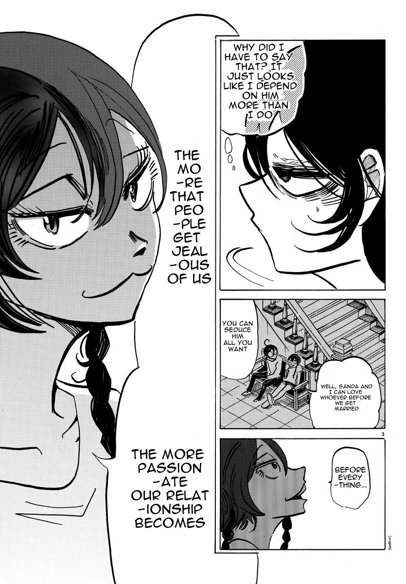 Sanda chapter 15 page 3