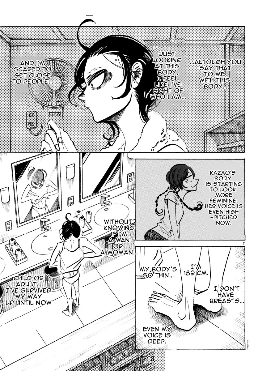 Sanda chapter 15 page 7