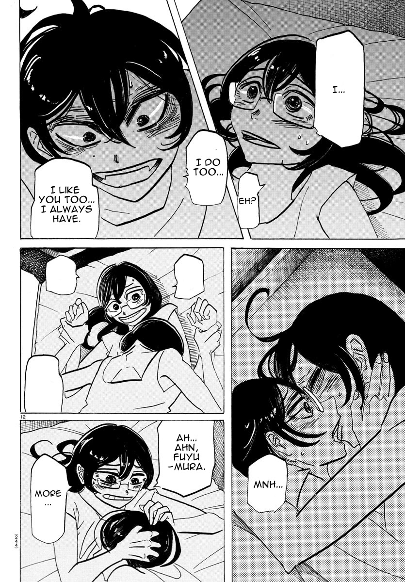 Sanda chapter 16 page 12