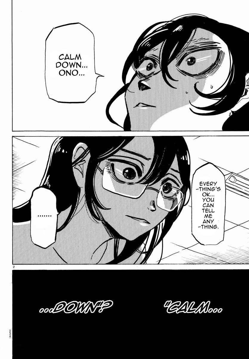 Sanda chapter 16 page 2