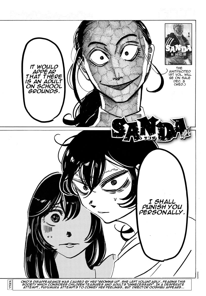 Sanda chapter 17 page 1