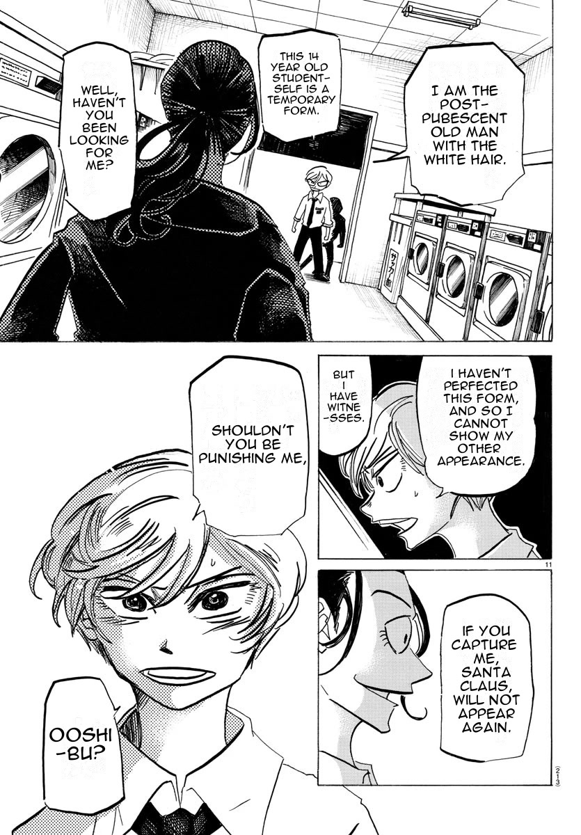 Sanda chapter 17 page 12
