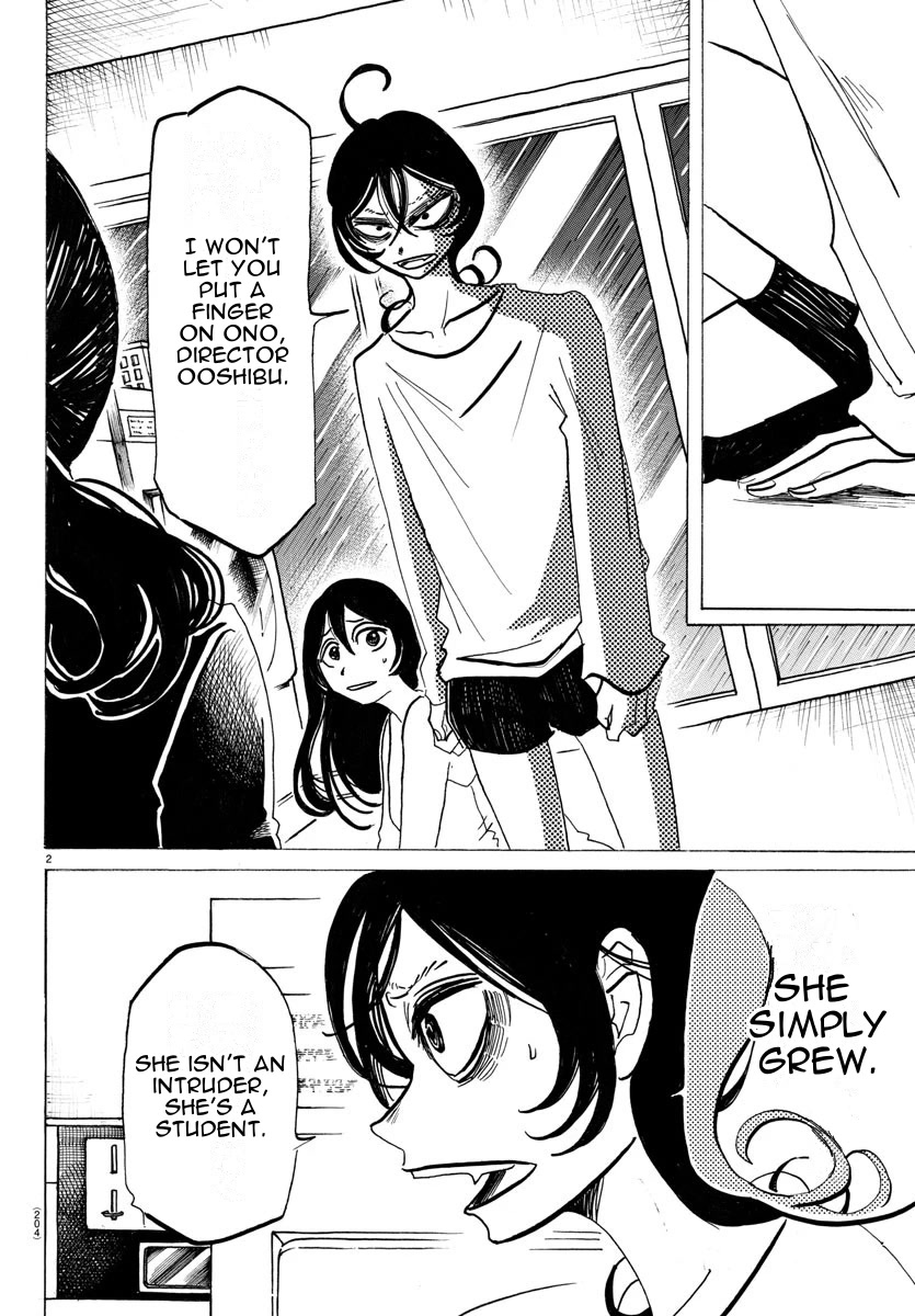 Sanda chapter 17 page 2
