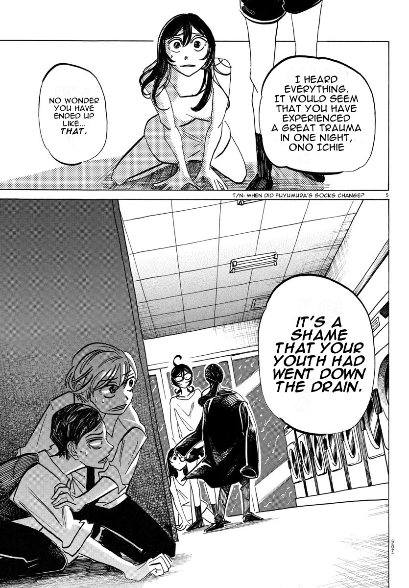 Sanda chapter 17 page 5
