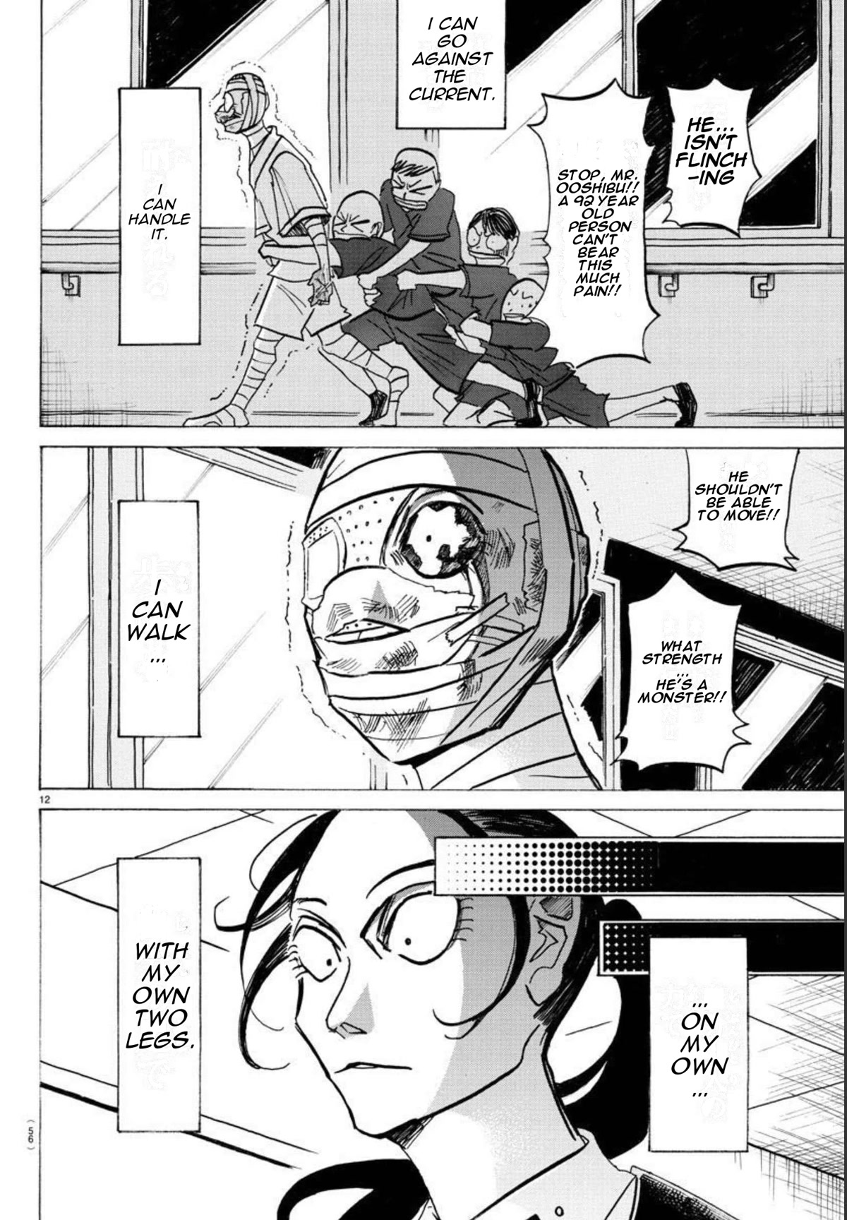 Sanda chapter 18 page 11