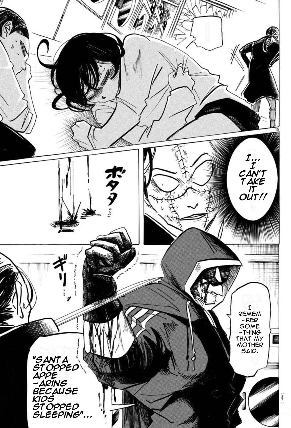 Sanda chapter 19 page 16