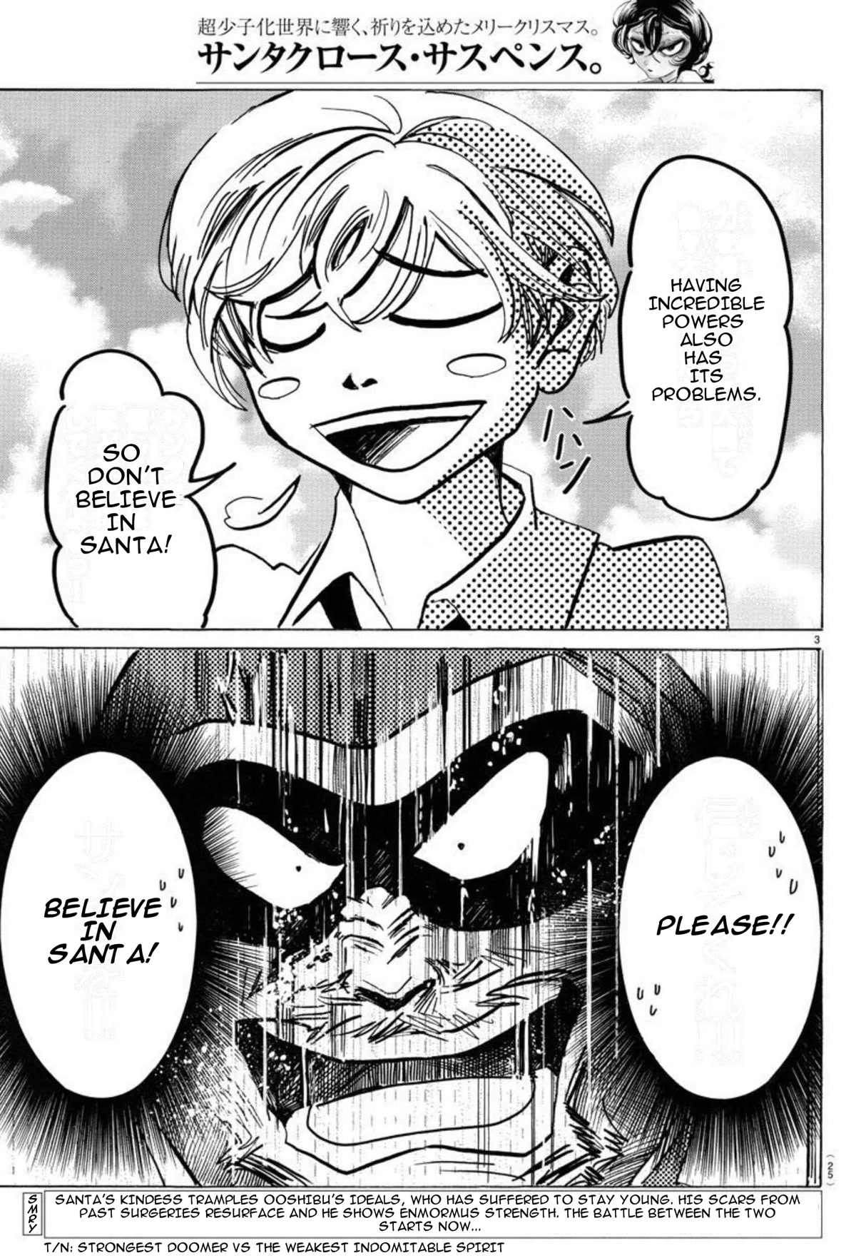 Sanda chapter 19 page 5