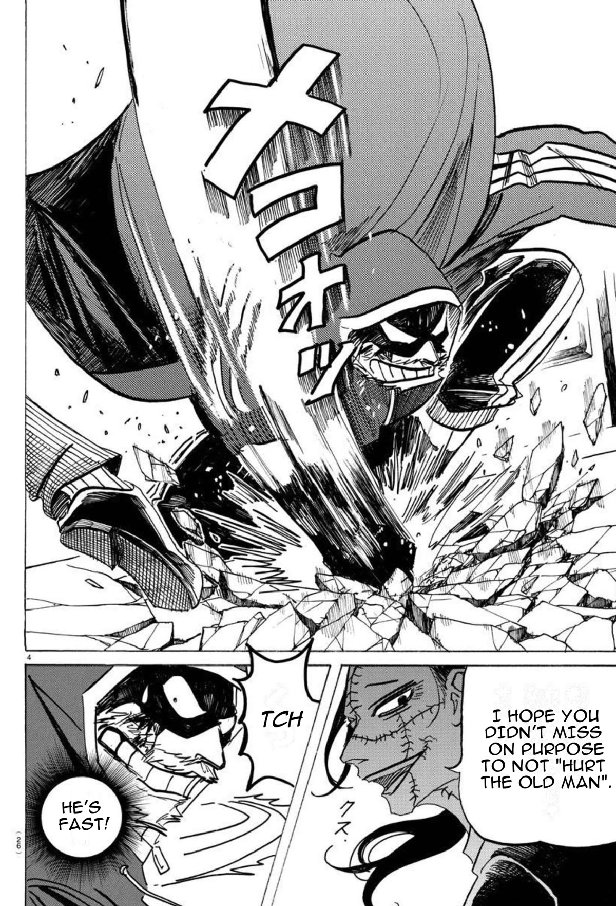 Sanda chapter 19 page 6