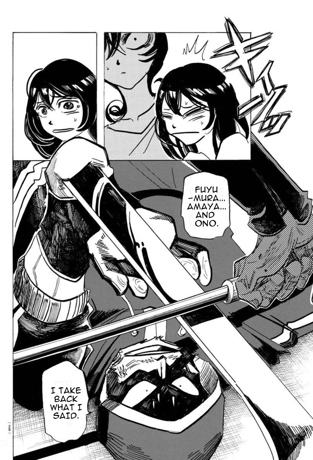Sanda chapter 19 page 8