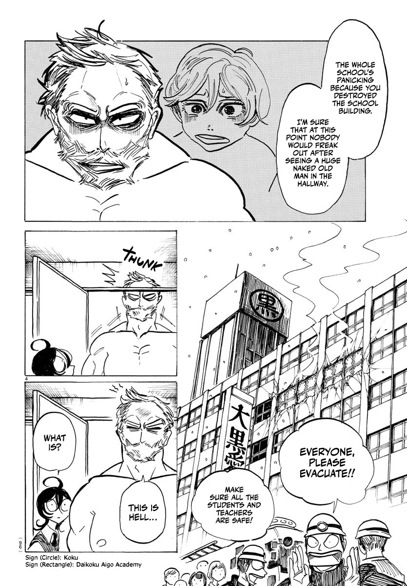 Sanda chapter 2 page 6