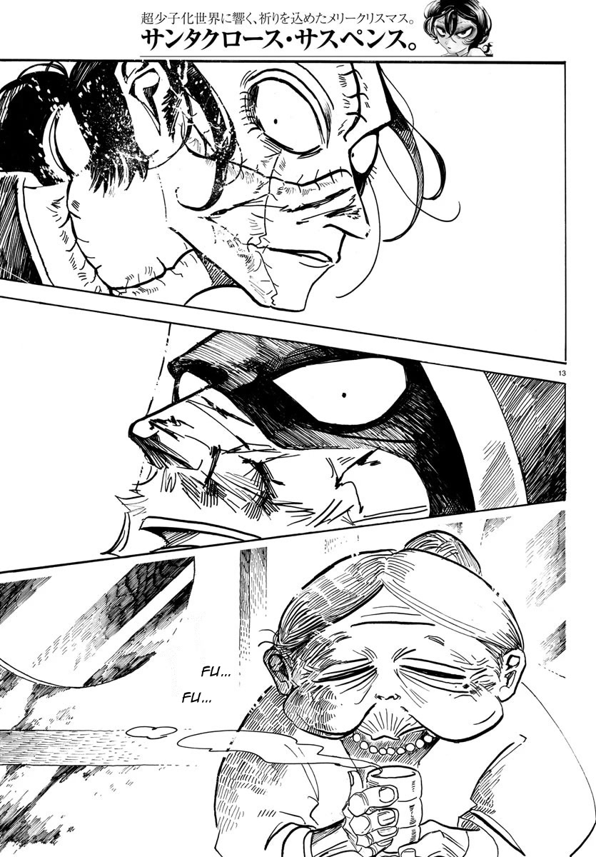 Sanda chapter 20 page 13