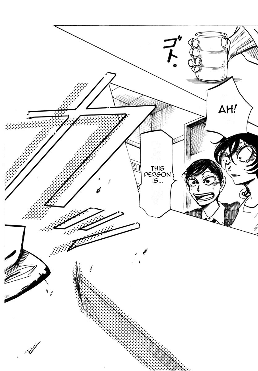 Sanda chapter 20 page 16