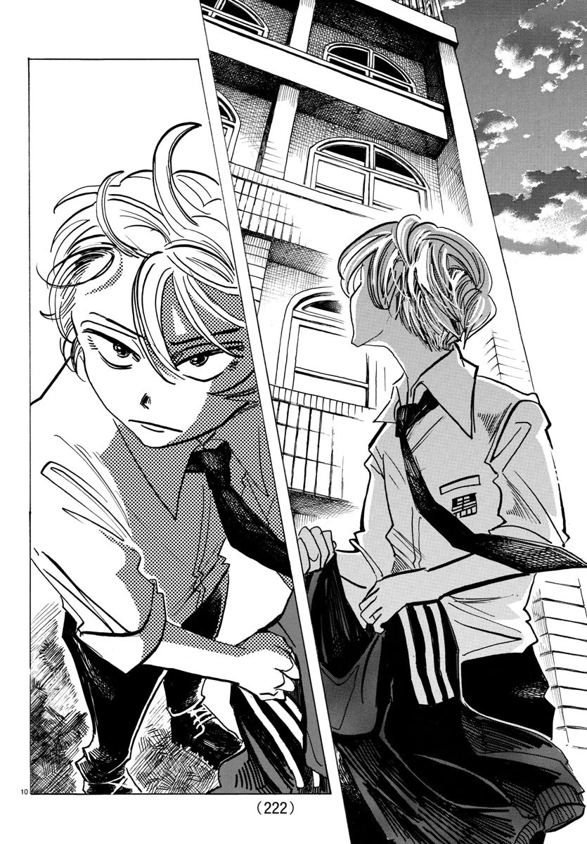 Sanda chapter 22 page 9