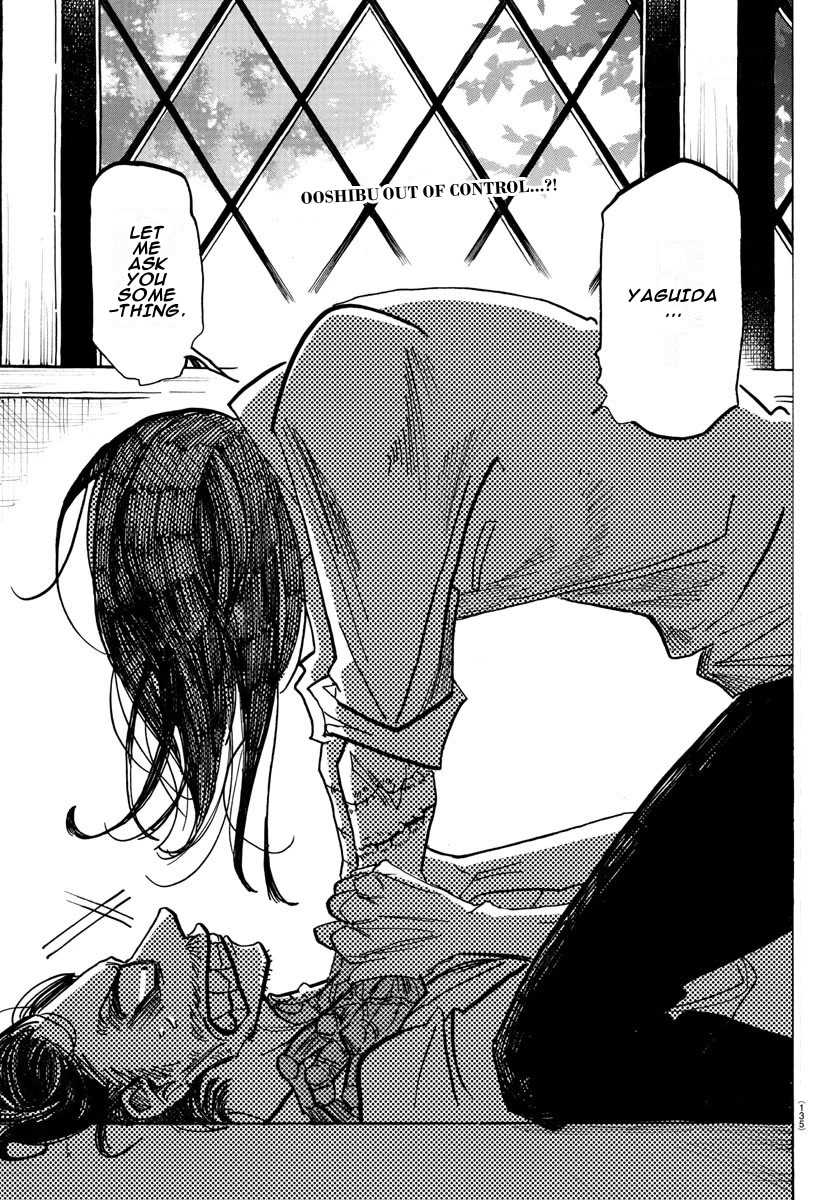 Sanda chapter 23 page 2