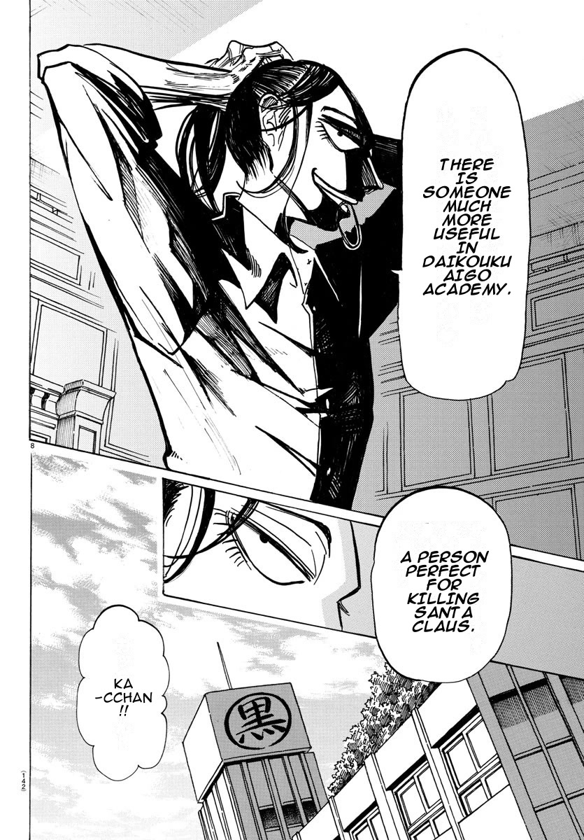 Sanda chapter 23 page 9