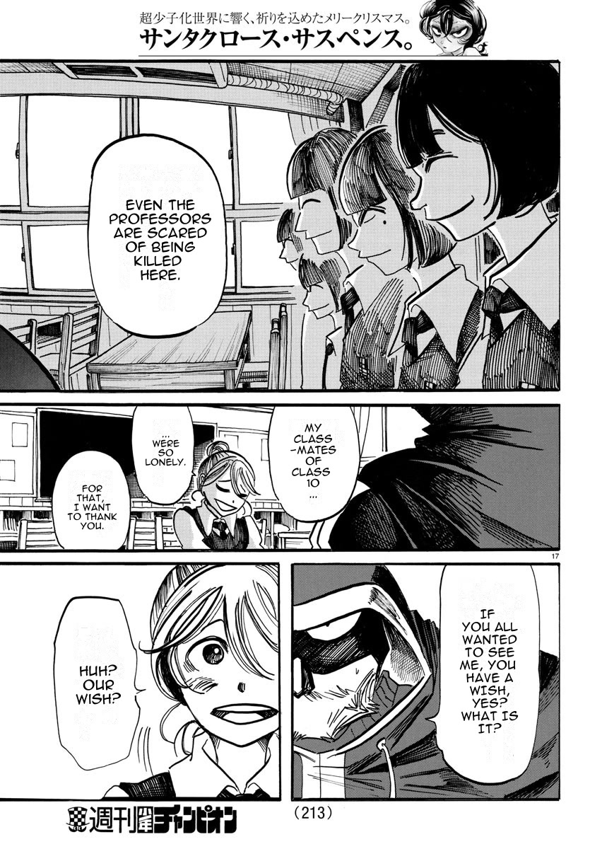 Sanda chapter 24 page 16