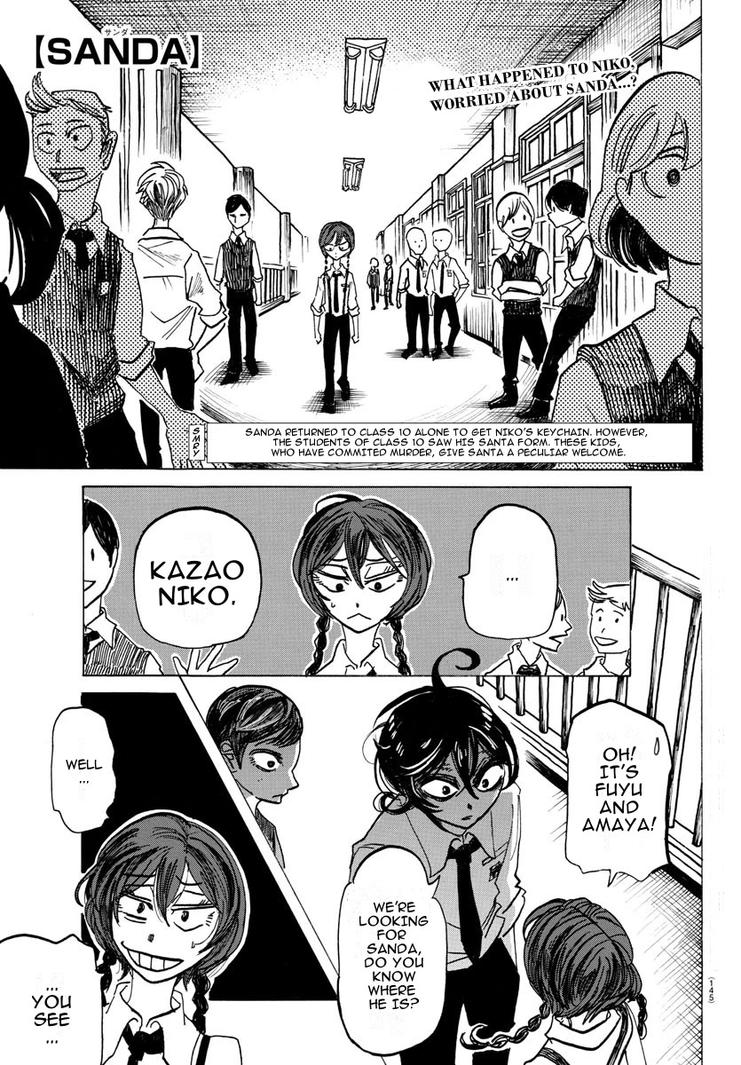 Sanda chapter 25 page 1