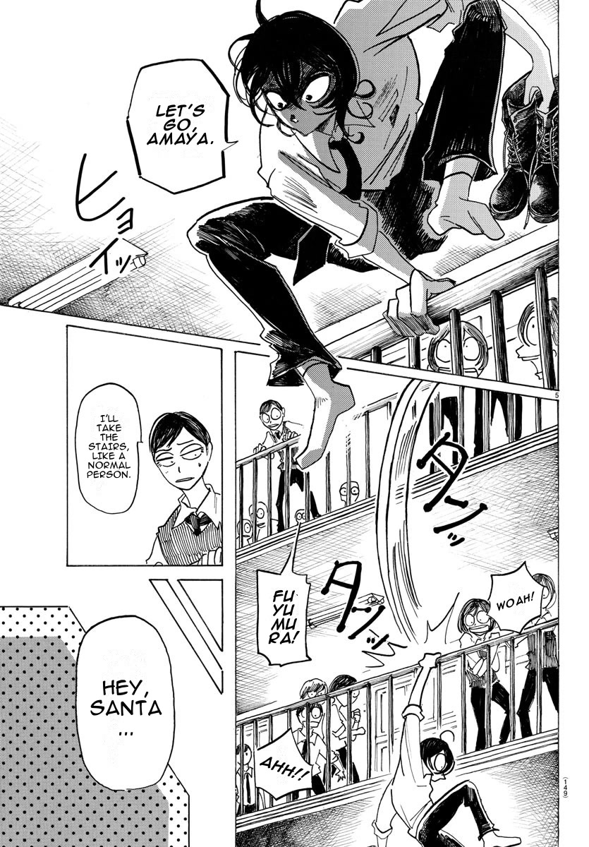 Sanda chapter 25 page 5