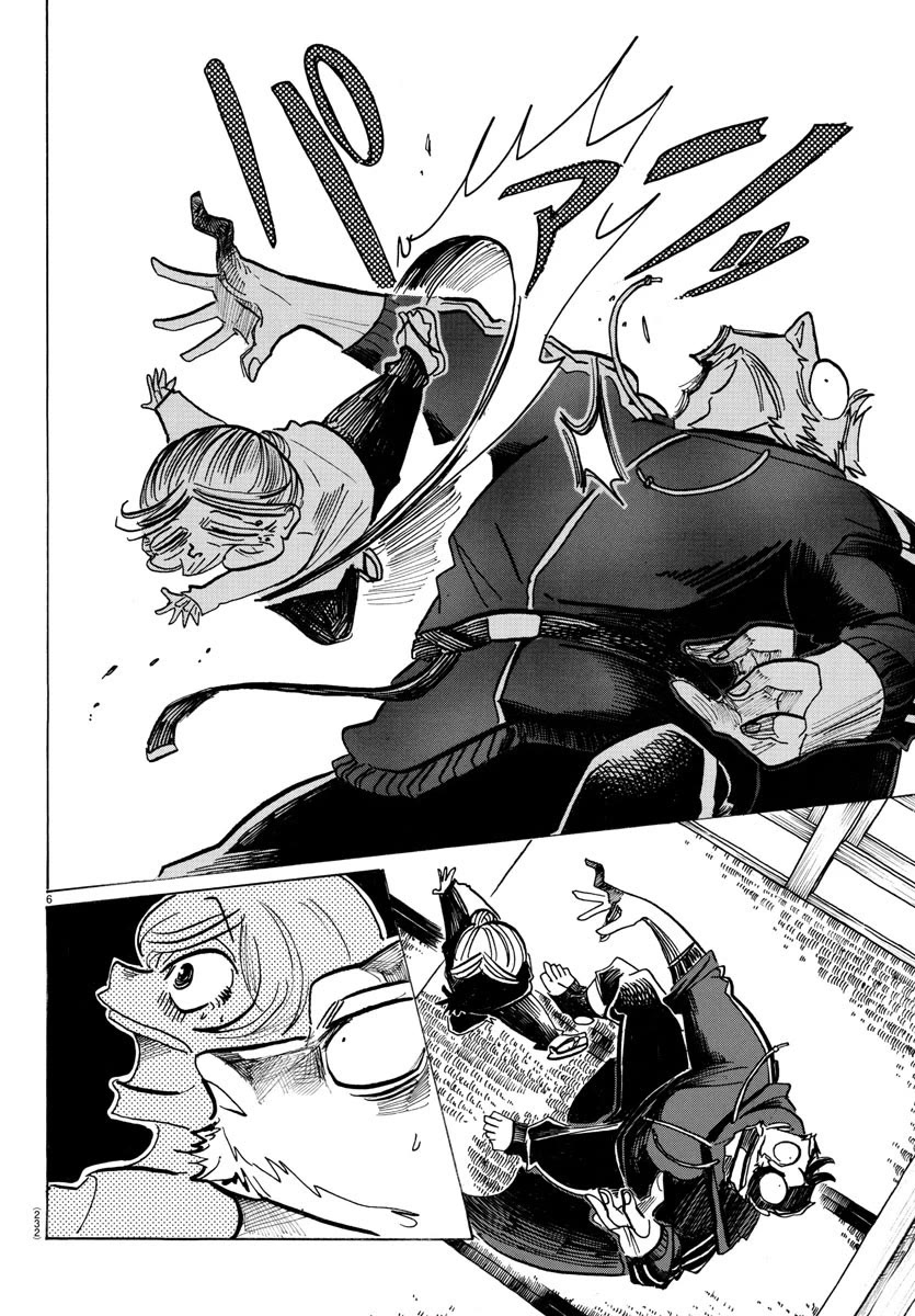 Sanda chapter 29 page 6