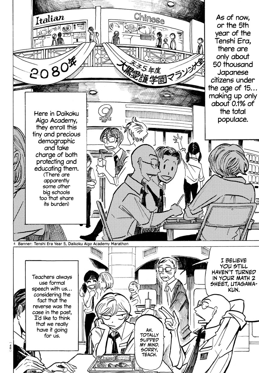 Sanda chapter 3 page 5