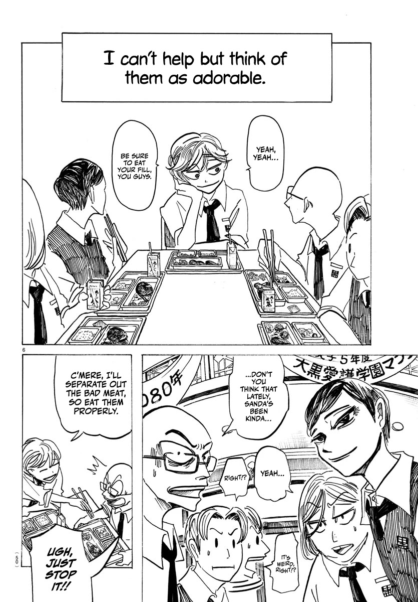 Sanda chapter 3 page 7