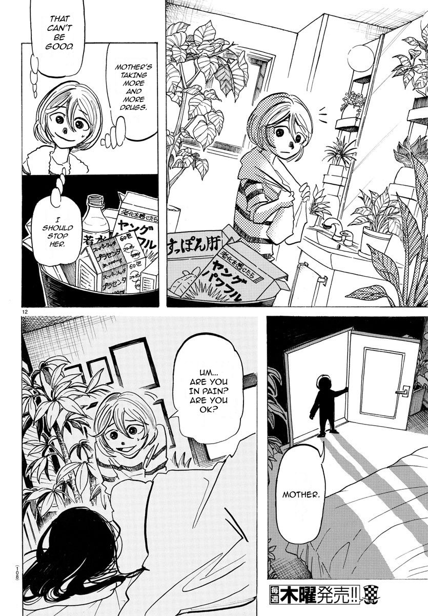 Sanda chapter 30 page 13