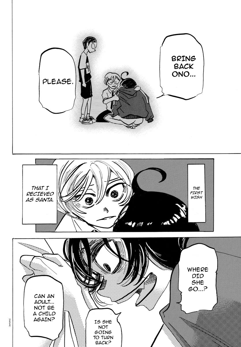 Sanda chapter 32 page 17