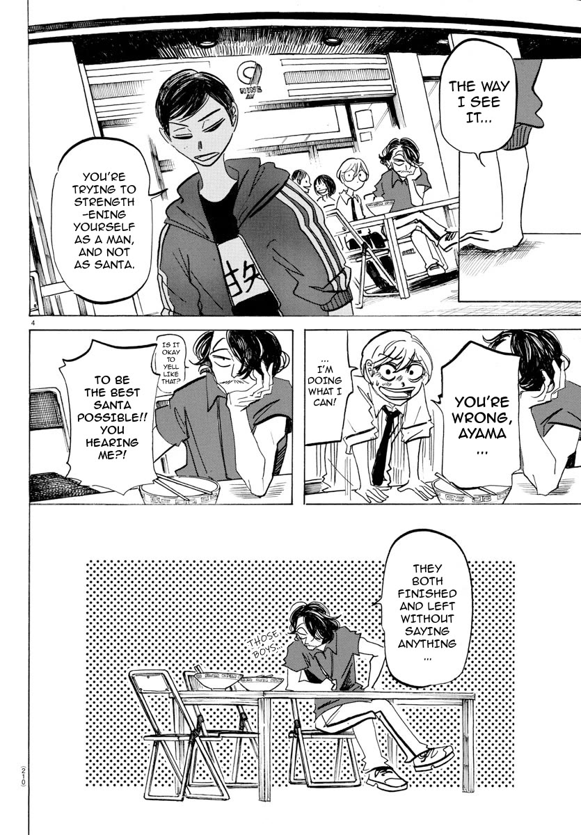 Sanda chapter 32 page 4